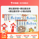 學(xué)而思 摩比愛拼音學(xué)前幼兒園學(xué)習(xí)漢語拼音啟蒙教材課程拼讀學(xué)習(xí)神器專項(xiàng)基礎(chǔ)訓(xùn)練練習(xí)冊(cè)一年級(jí)幼小銜接拼音上冊(cè)-CB 摩比愛拼音+摩比愛識(shí)字+摩比愛古詩+小猴點(diǎn)讀筆
