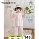 幼歌（YOUGE）嬰幼兒夏季浪漫繡花娃娃領上衣垂順闊腿褲清新甜美套裝 白底粉格花朵 110 cm