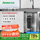 jiemei杰美【國家補(bǔ)貼15%】智能垃圾處理器無線廚房水槽食物粉碎機(jī)JMD-3