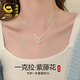 央創(chuàng)時(shí)尚【中國(guó)黃金授權(quán)】紫藤花銀項(xiàng)鏈女生2025新款生日禮物送女友女朋友