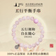 普陀山水晶手鏈五行手串粉水晶情侶七夕禮物 粉水晶補(bǔ)金手鏈