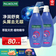 棕欖（PALMOLIVE）【高露潔香港】美之選洗發(fā)水中性適用620ml*2