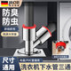 JROR【德國(guó)】洗衣機(jī)下水三通廚房地漏下水道防臭神器封口器下水管接頭