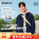 網(wǎng)易嚴(yán)選【新品】抗靜電防風(fēng)保暖立領(lǐng)珊瑚絨外套抓絨衣鎖溫不掉毛擼貓感 男式外套-晴山藍(lán) XL