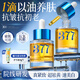 儒意377面部精華油臉部以油養(yǎng)膚保濕抗皺抗衰老緊致精華液敏感肌護(hù)膚 【以油養(yǎng)膚】377精華油*1