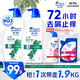 海飛絲去屑洗發(fā)水男士女士止癢呵護(hù)700g*2+200g洗頭膏舒緩洗發(fā)水套裝