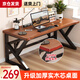 全品屋實(shí)木電腦桌臺(tái)式辦公桌長條桌子簡易書桌學(xué)生家用臥室電競(jìng)桌工作臺(tái)