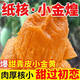 張小壯廣西金煌芒 芒果 現(xiàn)摘青皮黃皮芒果當(dāng)季熱帶整箱新鮮水果 精選8.5-9斤單果約200g起