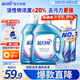 藍(lán)月亮 深層潔凈洗衣液 薰衣草香 1kg瓶*2+1kg袋*2 強(qiáng)效去污 易漂洗