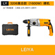雷亞（Leiya）輕型電錘電鎬電鉆三用多功能沖擊鉆大功率家用工業(yè)級混凝土 雷亞3206裸機(1600W)