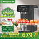 西屋（Westinghouse）臺式即熱式飲水機(jī)2025年新款 家用小型飲水機(jī) 辦公臺式客廳臺面即熱飲水機(jī) 即熱電子制冷飲水機(jī) W4C 槍灰色(3秒速熱)- 即熱型