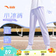 安踏兒童針織運(yùn)動(dòng)長(zhǎng)褲女2025夏季透氣舒適親膚針織運(yùn)動(dòng)長(zhǎng)褲A62525710