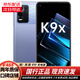 OPPO K9s 5G全網(wǎng)通 雙卡 二手手機 驍龍778G 電競游戲拍照手機120Hz電競屏 95新 K9X-銀紫超夢 8GB+128GB