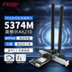 魔羯（MOGE）AX210 千兆5G網(wǎng)絡(luò )wifi接收器千兆網(wǎng)卡臺式機專(zhuān)用 WIFI6無(wú)線(xiàn)網(wǎng)卡三頻5374M+藍牙5.3二合一 MC2404