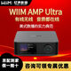 WIIM AMP Ultra美國進口發(fā)燒級家用無線藍牙流媒體數(shù)字功放一體機 Amp Ultra【可連接語音控制】 新品上市 國內(nèi)首發(fā)