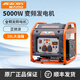 航天巴山變頻發(fā)電機(jī)家用便攜式汽油4.2千瓦220V低噪音9.5KW戶外應(yīng)急商用 5kw變頻手啟-10L大油箱
