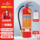 星浙安25年新國標(biāo)干粉滅火器4公斤手提商用家用國家消防認(rèn)證MF/ABCE4