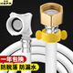裕津（HSPA）洗衣機進(jìn)水管加長(cháng)通用全自動(dòng)滾筒上水管接頭配件1.5米軟管HS-711