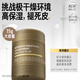 畢生之研密集淡紋修護(hù)唇油膜15g潤唇膏唇膜保濕滋潤唇部護(hù)理淡唇紋