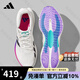 ADIDAS阿迪達斯跑步鞋男鞋女鞋夏季新款盈風(fēng)跑鞋透氣網(wǎng)面減震輕便運動鞋 JS2330【官方正品 假一賠十】 42