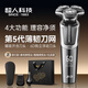 超人（SID）【便攜出游】杭陽高端系列剃須刀電動(dòng)男士刮胡刀剃胡須刀套裝禮盒送鼻毛器送男友節(jié)日禮物 HS7378