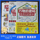 正版 看得見的數(shù)理化精裝 萬物的尺度看得見的單位 萬物的密碼看得見的數(shù)學(xué) 萬物的本源探秘元素王國(guó) 9歲以上 理科數(shù)學(xué)小學(xué)生數(shù)理化學(xué)習(xí)啟蒙兒童讀物 看得見的數(shù)理化【平裝3本】 無規(guī)格
