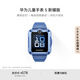 華為（HUAWEI）兒童手表 5 新耀版 手表智能手表離線定位電話 藍色粉色 男女童 藍色