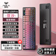 狼蛛F108pro客制化機(jī)械鍵盤 有線Type-c/藍(lán)牙/2.4G無(wú)線 三模連接 Gasket結(jié)構(gòu) RGB燈效 108鍵盤 F108pro豆沙側(cè)刻 TTC快銀軸【電競(jìng)游戲推薦，觸發(fā)行程短】