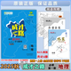 2025秋季新版成才之路高中新課程學(xué)習指導語(yǔ)文數學(xué)英語(yǔ)物理化學(xué)生物學(xué)歷史地理政治新高一必修一必修二高中一年級上冊衡中名師數字教輔 成才之路高一上冊必修一地理人教版
