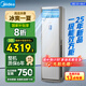 美的（Midea）空調(diào)立式柜機(jī)3匹方柜 變頻冷暖兩用上出風(fēng) 智能自清潔客廳企業(yè)空調(diào)套裝智能餐廳柜機(jī)換新補(bǔ)貼 大3匹 一級能效 25年新品方柜