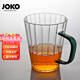 JOKO正品無(wú)鉛高硼硅耐熱玻璃杯把手水杯可微波爐喝茶杯咖啡杯簡(jiǎn)約條紋 高款墨綠把手(簡(jiǎn)裝)350ml1只