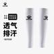 卡爾美（KELME）無足襪套足球襪專業(yè)壓力長襪筒防護固定護腿板套筒 白色 XL