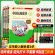 2025秋名校課堂快樂(lè)讀書(shū)吧五年級(jí)上冊(cè)下冊(cè)中國(guó)民間故事 歐洲民間故事 四大名著西游記紅樓夢(mèng)三國(guó)演義水滸傳 三階梯閱讀文庫(kù)小學(xué)生課外閱讀書(shū)籍經(jīng)典名著閱讀書(shū)目 快樂(lè)讀書(shū)吧五年級(jí)上冊(cè)全套3冊(cè)