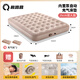 趣路營全自動(dòng)充氣床墊戶外露營防潮墊陪護(hù)打地鋪加高加厚便攜氣墊帶氣泵 雙人加厚全自動(dòng)充氣床-收納包