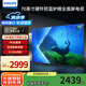 飛利浦（PHILIPS）70英寸 4K超高清智慧全面屏 金屬機(jī)身 防藍(lán)光護(hù)眼 2+32G 客廳影音遠(yuǎn)場AI語音智能液晶平板電視機(jī) 70英寸 70PUF7209/T3 默認(rèn)70