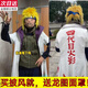 元氣童趣火影忍者四代目披風(fēng)波風(fēng)水門cos服上忍永帶妹衣服斗篷動漫道具 四代目披風(fēng)+水門頭發(fā)(送龍圖頭套) XL
