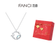 Fanci范琦 戀戀星球項(xiàng)鏈女銀星球吊墜鎖骨鏈高級(jí)感禮物生日送女友
