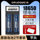 德力普（Delipow）18650鋰電池大容量3500毫安強光手電筒專(zhuān)用電池充電器套裝麥克風(fēng)/頭燈/航模/小風(fēng)扇3.7V-4.2V通用