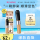 奇士美（kiss me）HEAVY?ROTATION精巧柔霧染眉膏03典雅灰棕