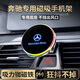 米將奔馳E300L/C200L/GLC260車(chē)載手機支架無(wú)線(xiàn)充電磁吸導航支架汽車(chē)用 磁吸，銀色款 22-26款奔馳C級/23-26款GLC