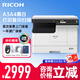 理光（Ricoh）M2510 A3A4黑白激光復(fù)合機(jī)打印機(jī) 打印復(fù)印掃描/USB連接 主機(jī)+蓋板+單紙盒