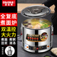 廚仕博煮面桶煮面爐商用關(guān)東煮麻辣燙鍋煮餃子湯圓鍋大容量串串煮面機蒸煮桶湯粥爐湯粉爐煮面桶商用 45型304全復底【可煮稀豆漿稀粥】單桶