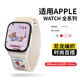 貝意品適用蘋果apple watch s10表帶編織s9腕帶磁吸可愛臘腸狗涂鴉手表s8表帶s7/s6/s5/seultra配件