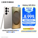 三星（SAMSUNG）Galaxy S25 Ultra 超擬人AI助理 2億像素主攝 超視覺影像 驍龍8至尊版移動(dòng)平臺(tái) AI手機(jī) 鈦霧灰 12GB+256GB 官方標(biāo)配
