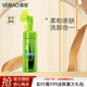 薈寶（VEIBAO）蘆薈按摩保濕潔面泡泡150ml 卸妝慕斯洗面奶帶刷頭