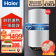海爾（Haier）海爾電熱水器150\200\300升大容量速熱家用商用中央儲(chǔ)豎式落地式立式大水量健身房游泳池 60L 3000W 豎式掛墻 一級(jí)變頻