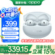 OPPO Enco Free4 【國(guó)家補(bǔ)貼】真無(wú)線入耳式藍(lán)牙耳機(jī)主動(dòng)降噪搭檔 Find X8通用蘋果華為小米手機(jī)水漾藍(lán)