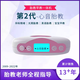 寶寶聰 心音音樂(lè )光照胎教儀早教機 胎教機 胎教音樂(lè )機孕婦用品胎教