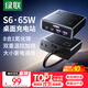 綠聯(lián)S6【適用iPhone17】桌面充電站插排插線(xiàn)板氮化鎵65W快充電器多功能USB/TypeC插座魔盒8孔總控1.5米