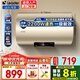 海爾（Haier）儲水式電熱水器電家用速熱一級能效節能家用安全加長(cháng)防電墻智能家電6重防護上門(mén)安裝Leader系列LKD 60L 2200W 數顯版/超一級能效【DN1】